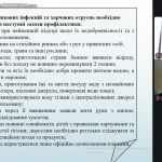 Знімок екрана (133)