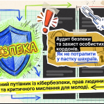 Знімок екрана (180)