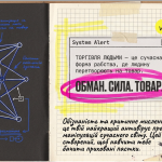 Знімок екрана (182)