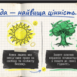 Знімок екрана (183)