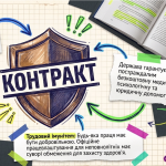 Знімок екрана (201)