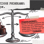 Знімок екрана (205)