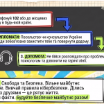 Знімок екрана (208)