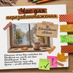 Знімок екрана (245)