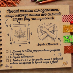 Знімок екрана (248)