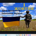Знімок екрана (81)