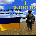 Знімок екрана (81)