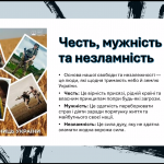 Знімок екрана (87)