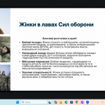 Знімок екрана (89)