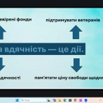 Знімок екрана (99)