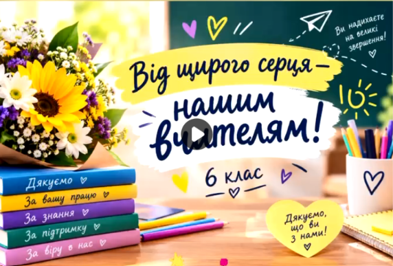 Снимок экрана 2026-10-04 214938