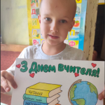 Снимок экрана 2026-10-04 215929