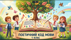 Снимок экрана 2026-10-28 105658