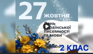 Снимок экрана 2026-10-28 110105