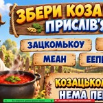 зображення_viber_2026-10-01_10-20-12-734