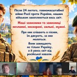 зображення_viber_2026-10-01_10-20-22-739