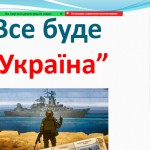 зображення_viber_2026-10-01_12-07-43-624