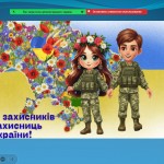 зображення_viber_2026-10-01_12-07-44-109