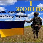 зображення_viber_2026-10-04_14-11-46-791