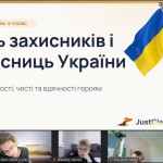 зображення_viber_2026-10-04_14-11-47-518