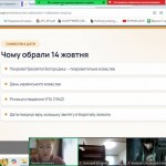 зображення_viber_2026-10-04_14-11-47-997
