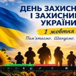 зображення_viber_2026-10-04_14-11-48-683