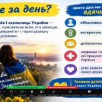 зображення_viber_2026-10-04_14-11-48-702