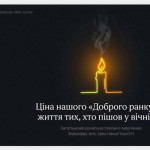 зображення_viber_2026-10-04_14-11-48-800