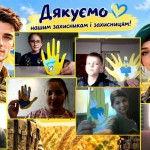 зображення_viber_2026-10-04_14-11-52-259