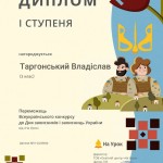 зображення_viber_2026-10-04_14-13-39-509