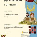 зображення_viber_2026-10-04_14-13-39-566