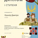зображення_viber_2026-10-04_14-13-39-657
