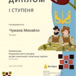 зображення_viber_2026-10-04_14-13-40-127