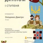 зображення_viber_2026-10-04_14-13-40-217