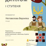 зображення_viber_2026-10-04_14-13-40-284