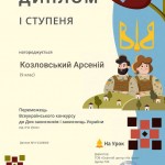 зображення_viber_2026-10-04_14-13-40-344