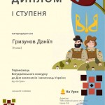 зображення_viber_2026-10-04_14-13-40-604