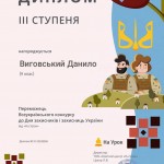 зображення_viber_2026-10-04_14-13-40-642