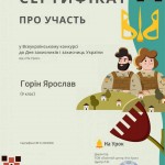 зображення_viber_2026-10-04_14-13-41-564