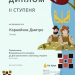 зображення_viber_2026-10-04_14-13-41-882