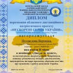 зображення_viber_2026-10-04_14-15-02-763