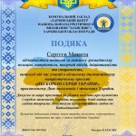 зображення_viber_2026-10-04_14-15-03-813