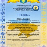зображення_viber_2026-10-04_14-15-03-843