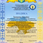 зображення_viber_2026-10-04_14-15-03-872