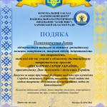зображення_viber_2026-10-04_14-15-04-729