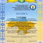 зображення_viber_2026-10-04_14-15-04-764