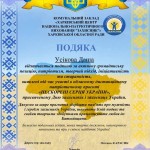 зображення_viber_2026-10-04_14-15-06-099