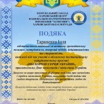 зображення_viber_2026-10-04_14-15-07-646