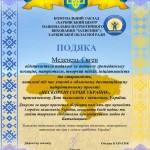 зображення_viber_2026-10-04_14-15-07-669