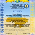 зображення_viber_2026-10-04_14-15-07-698